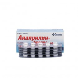 Анаприлин (Anaprilin 40mg) табл 40мг 50шт в Нальчике и области фото